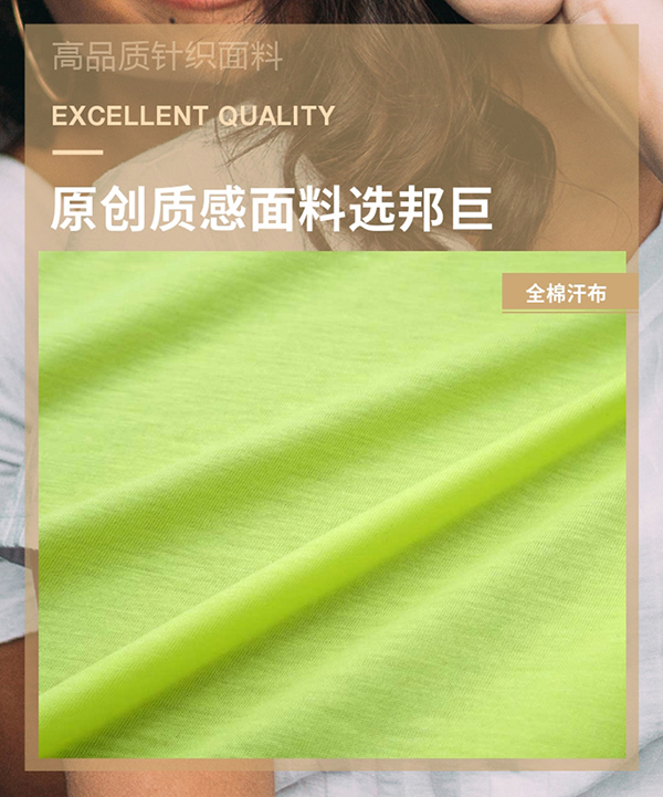 全棉草莓视频在线观看网站,丝光纯棉草莓视频在线观看网站